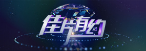 奥奇传说网页版登录入口